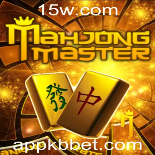 Descubra o Fascinante Mundo de MahJongMaster com KBBet
